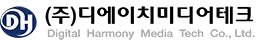 디에이치미디어테크